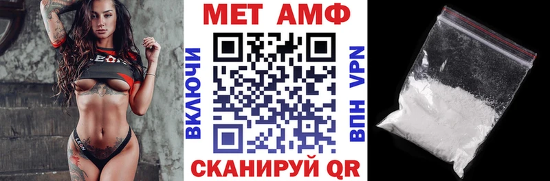 Амфетамин Розовый  Рудня 