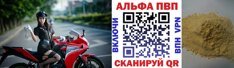 Alpha PVP СК  Рудня 