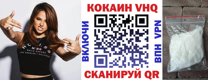 Кокаин Перу  mega как зайти  Рудня 
