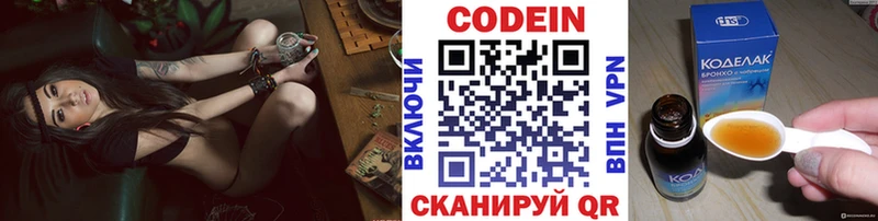 дарнет шоп  Рудня  Codein Purple Drank 