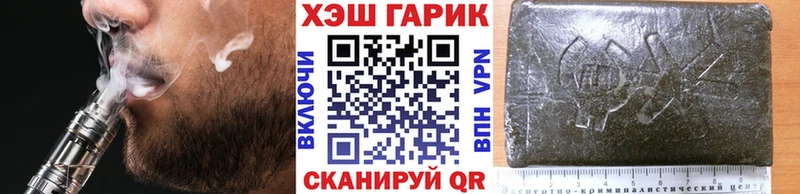 ГАШИШ ice o lator  Рудня 
