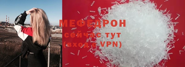 MESCALINE Армянск
