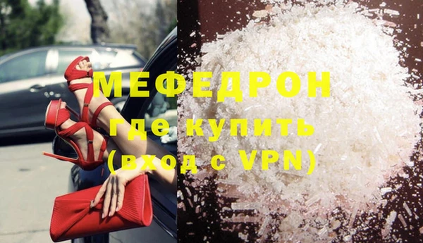 MESCALINE Армянск