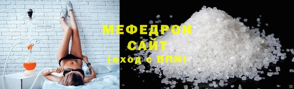 MESCALINE Армянск