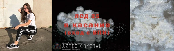 MESCALINE Армянск