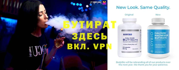 экстази Аркадак