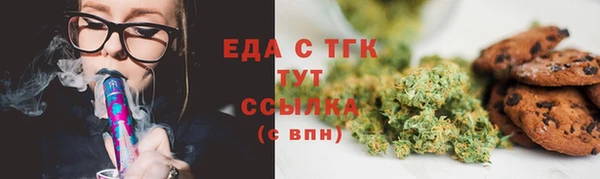 MESCALINE Армянск