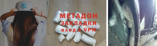 экстази Аркадак