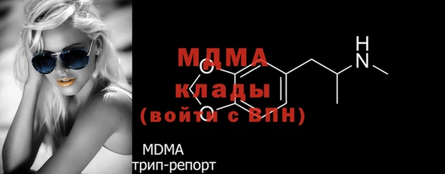 мескалин Арсеньев