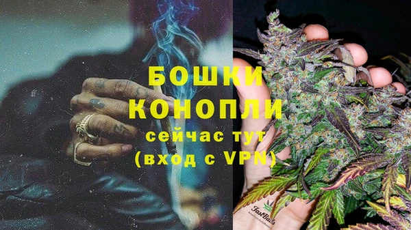 MESCALINE Армянск