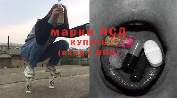 бутик Нефтекумск