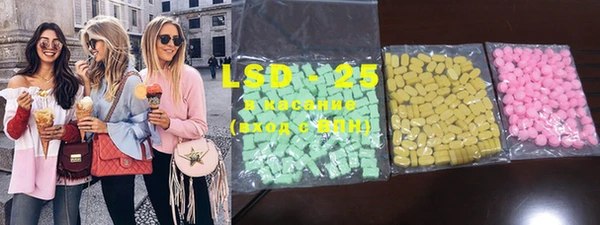 COCAINE Алексеевка