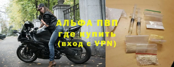 мескалин Арсеньев