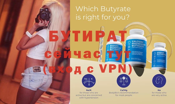 бутик Нефтекумск