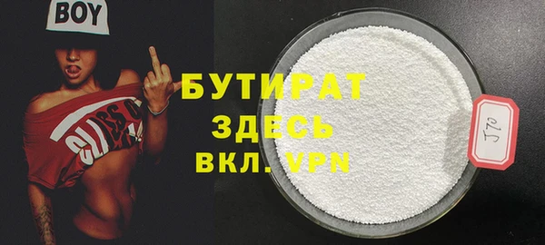 мескалин Арсеньев