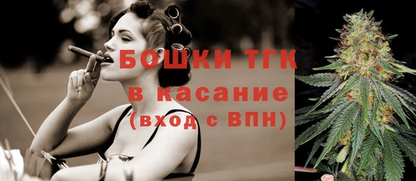 MESCALINE Армянск