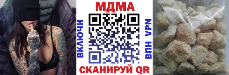 где купить наркотик  Рудня  MDMA Molly 