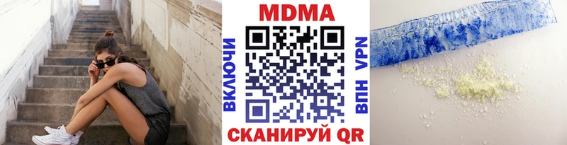 МДМА кристаллы Рудня