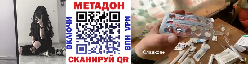 ОМГ ОМГ маркетплейс  Рудня  МЕТАДОН methadone 