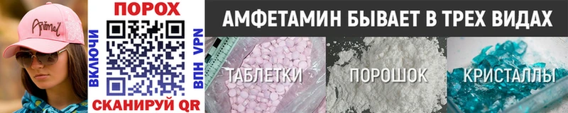 магазин  наркотиков  Рудня  МЕТАМФЕТАМИН витя 