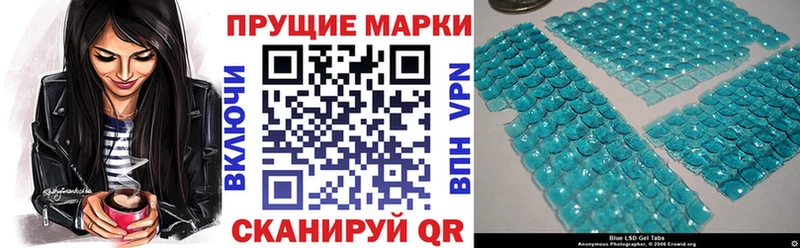 Марки NBOMe 1500мкг продажа наркотиков darknet телеграм Рудня