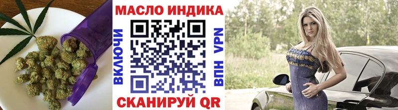 ТГК жижа  Рудня 